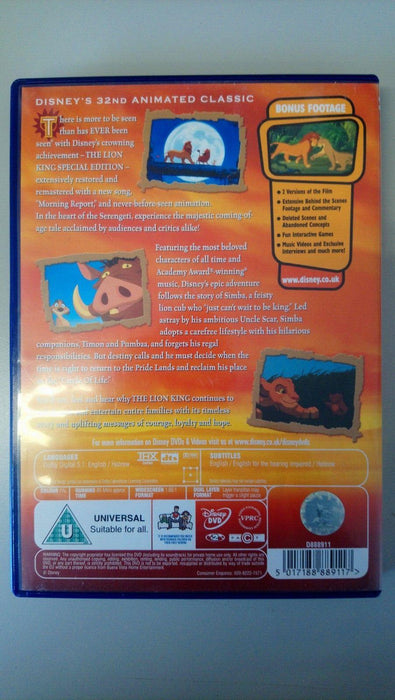 The Lion King - 2 Disc Special Edition DVD