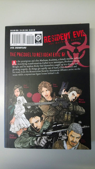 Resident Evil, Vol. 1: The Marhawa Desire by Naoki Serizawa (Paperback, 2014)