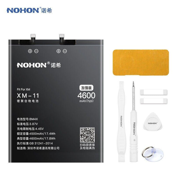 Nohon Xiaomi 11 Battery 4600mAh XM-11