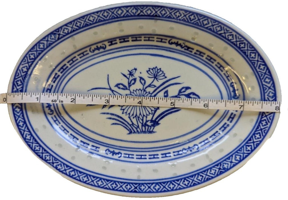 Oval Platter - 8" Ceramic Rice Pattern Plate