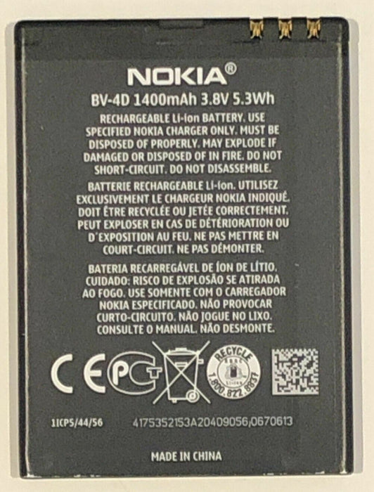 Official Nokia BV-4D Original Replacement Battery 1400mAh