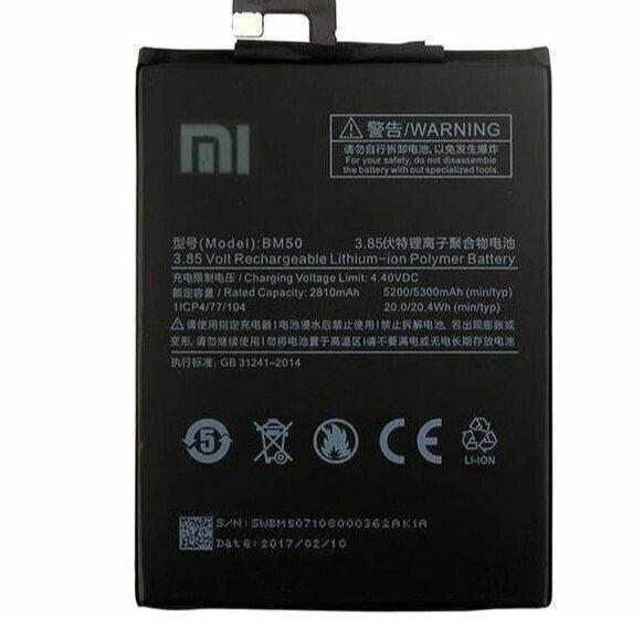 XIAOMI MAX 2 BATTERY BM50 5300mAh