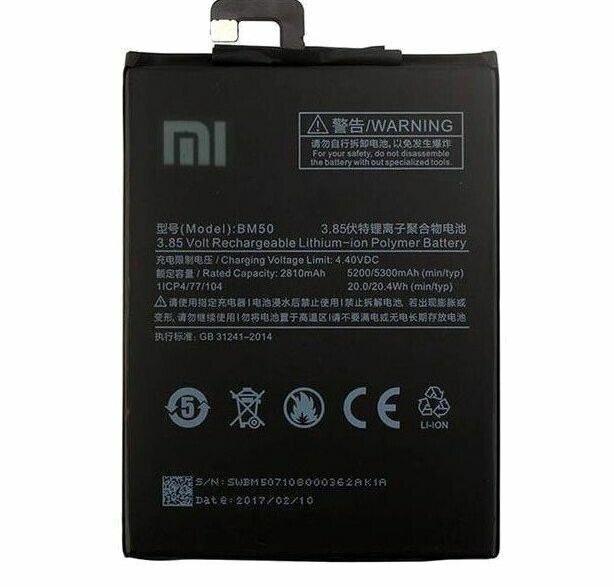 XIAOMI MAX 2 BATTERY BM50 5300mAh