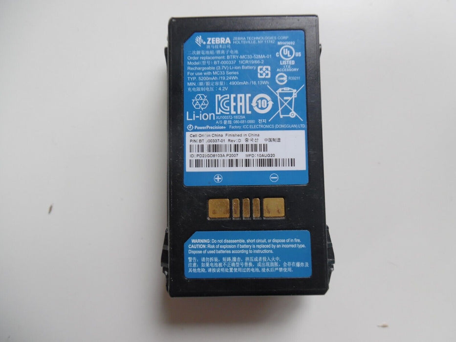 zebra bt-00337 battery for use with Mc33 5200mAh