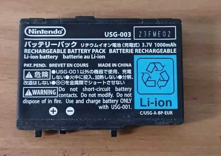 USG-003 1000mAh Battery For Nintendo DS Lite Console NDSL DSL