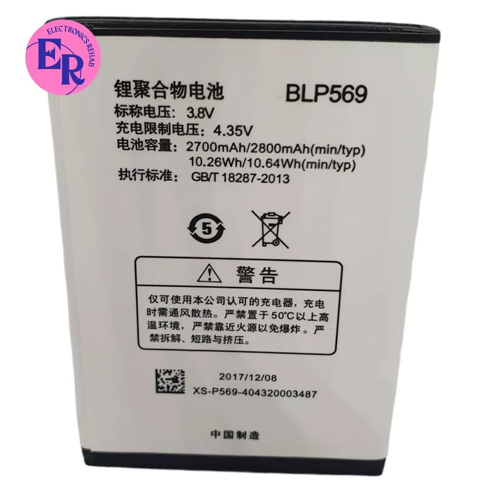 Oppo Find 7A Battery BLP569 2800mAh X9006
