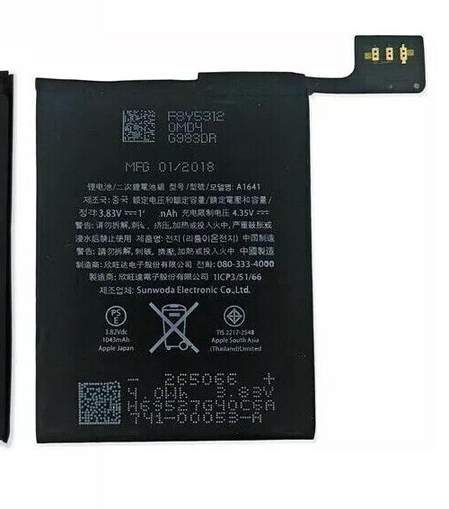 A1641 1043mAh Battery for Apple iPod Touch 6th Generation A1641