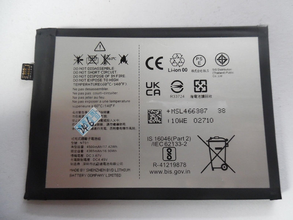 Replacement NOTHING PHONE 1 466387 NT01 battery 4365mAh