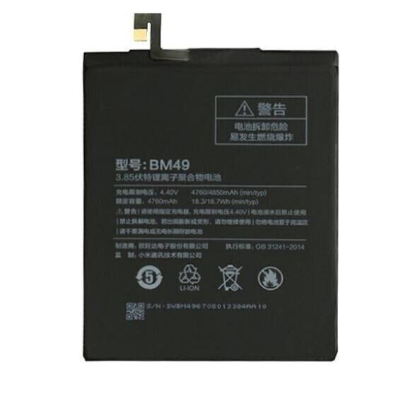 Xiaomi Mi Max (2016001) Battery - BM49 4850 mAh