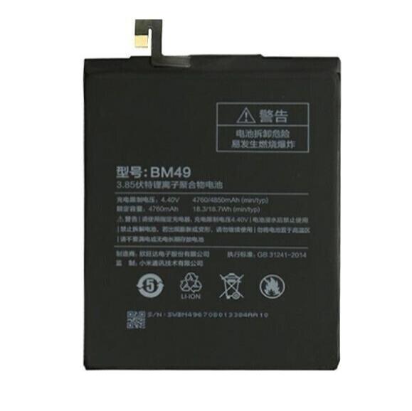 Xiaomi Mi Max (2016001) Battery - BM49 4850 mAh
