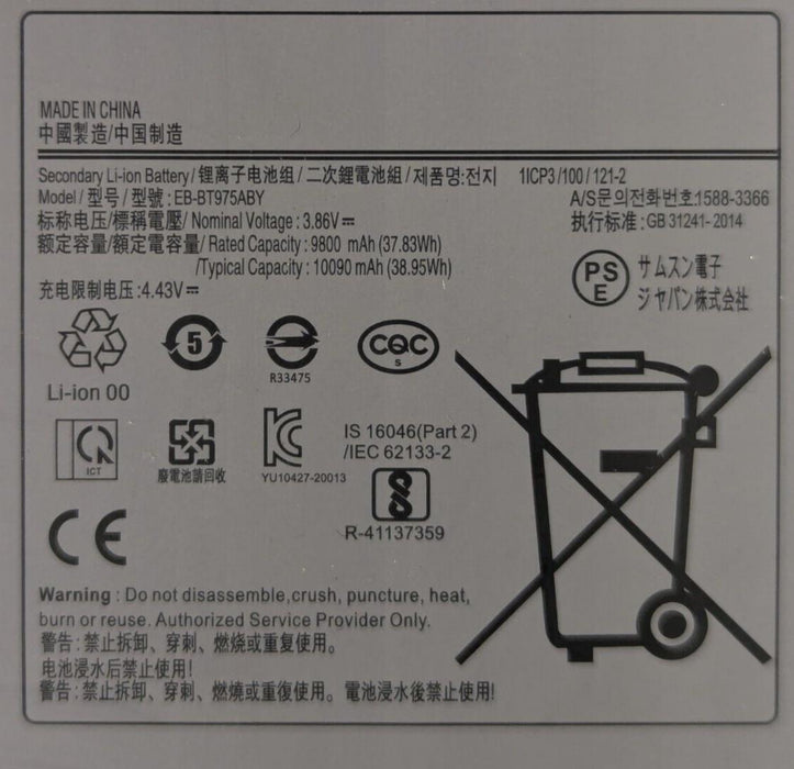 Battery EB-BT975ABY For Galaxy Tab S7 Plus SM-T970 SM-T976 10090mAh Replacement