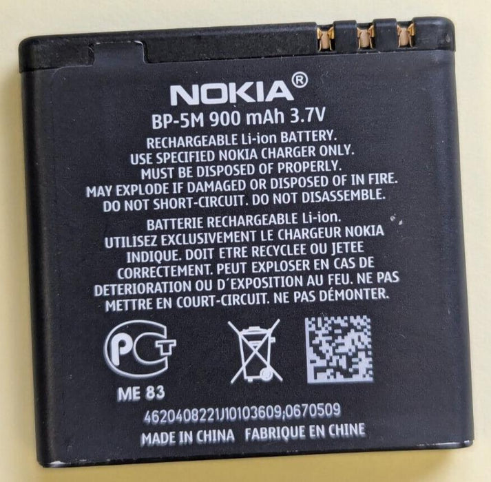 Nokia BP-5M Battery for 5610 5700 6220 6500 7390 6110 Navigator