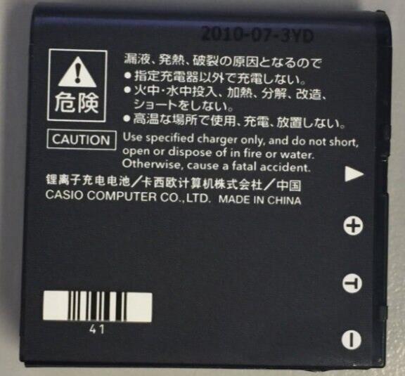 CASIO  Battery for Casio NP-40, NP-40DCA, NP-40DBA, Exilim Zoom EX-Z700 NEW