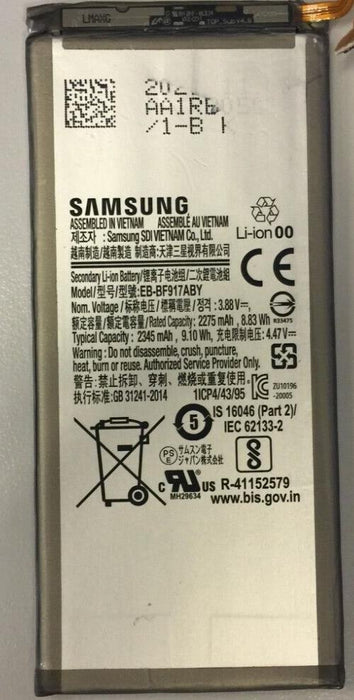 USED Samsung Galaxy Z Fold 2 5G SM-F917 Battery EB-BF917ABY