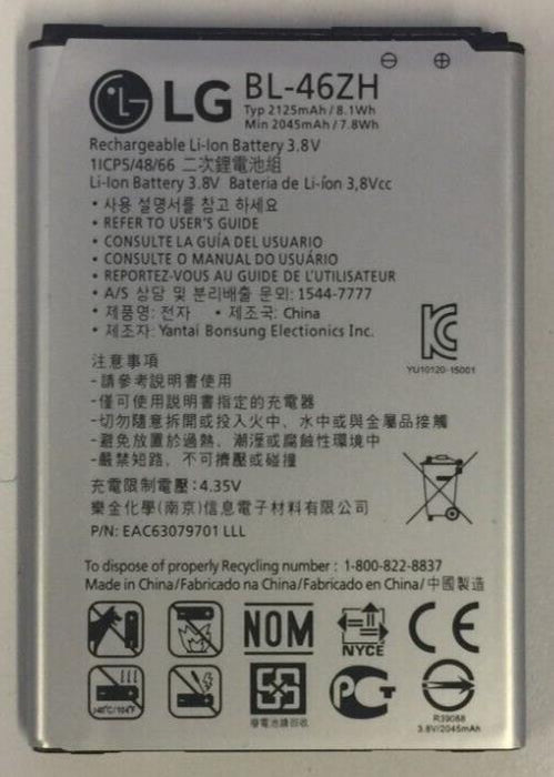 Genuine LG BL-46ZH Battery - 2045mAh