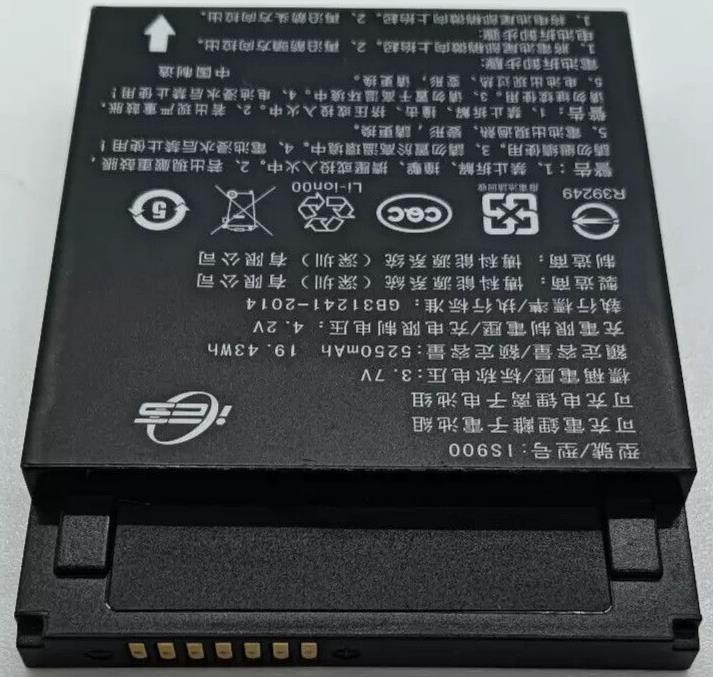 3.7V 5250mAh 19.43Wh IS900 battery for PAX A920 A920C VGC