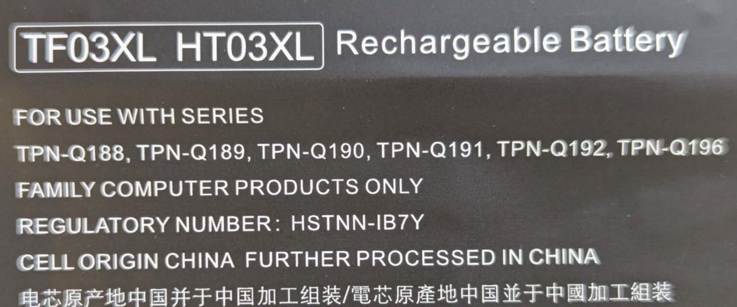TF03XL HT03XL Battery for TPN-Q188, TPN-Q189, TPN-190, TPN-Q191, TPN-Q192