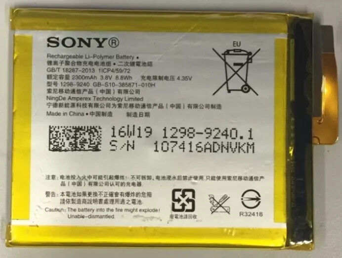 SONY F3111 XPERIA XA/F3112 BATTERY 2300mAh GENUINE