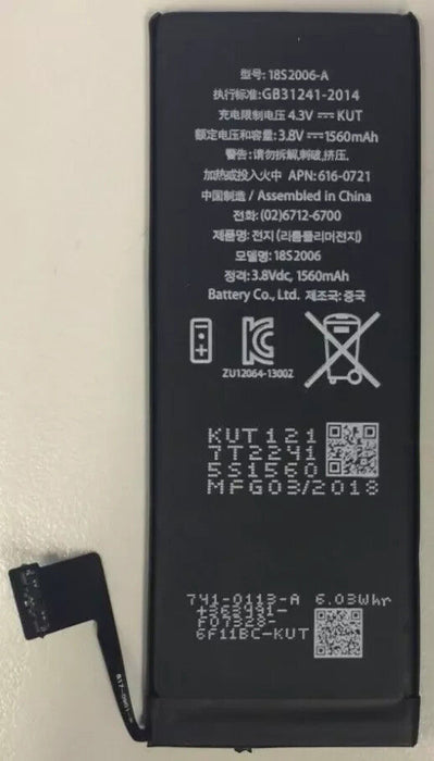 iPhone 5S Replacement Battery Platinum Quality 1560 mAh