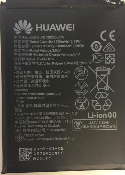 Huawei HB396286ECW Battery USED