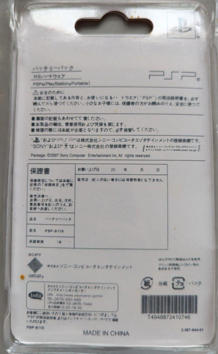 Sony Psp-S110 Stamina 3.6v 1200mAh Original Battery Psp Slim
