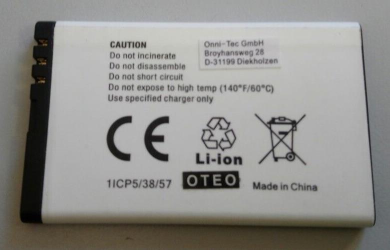 digibuddy For Nokia 3120 Replacement battery 1150mAh